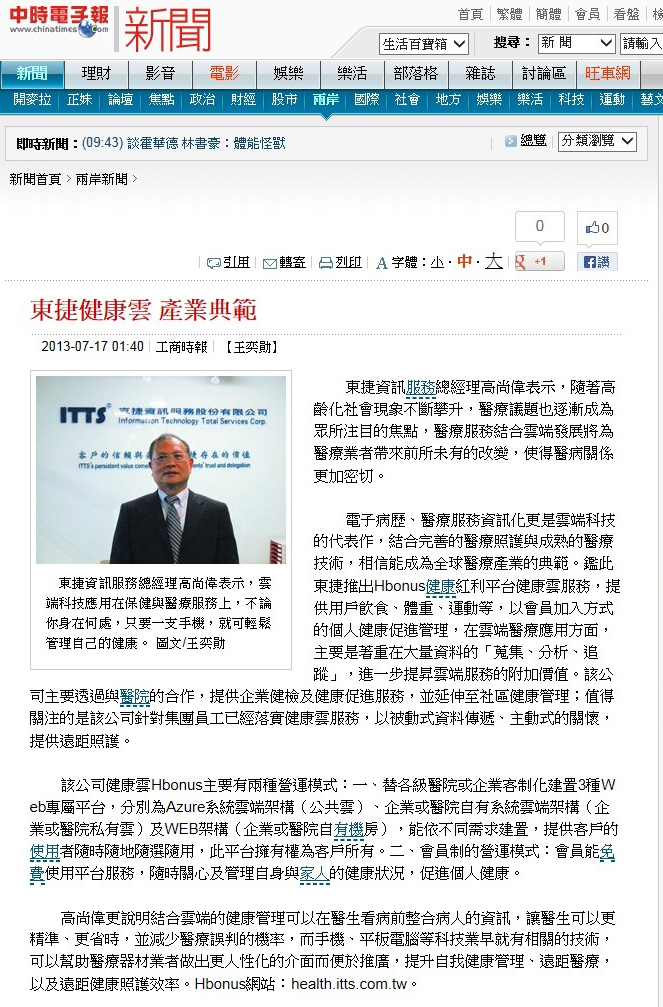 2013 07 18 105517 crop1