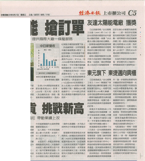 2015 06 17 economic