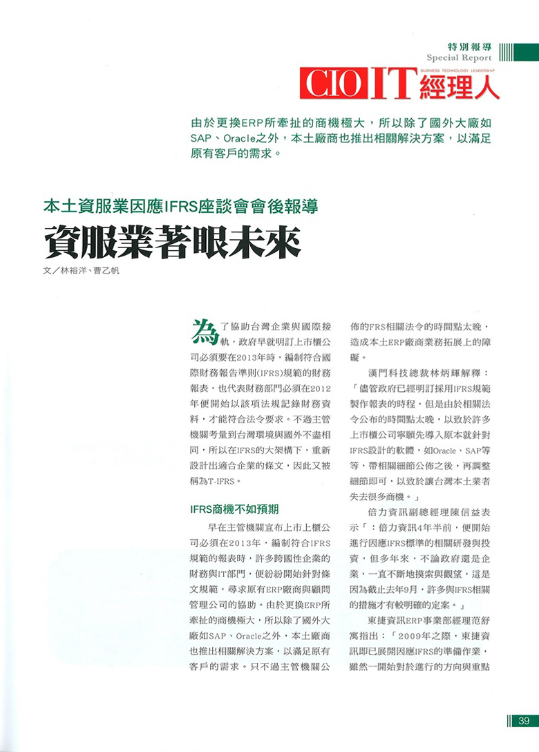 IFRS 001