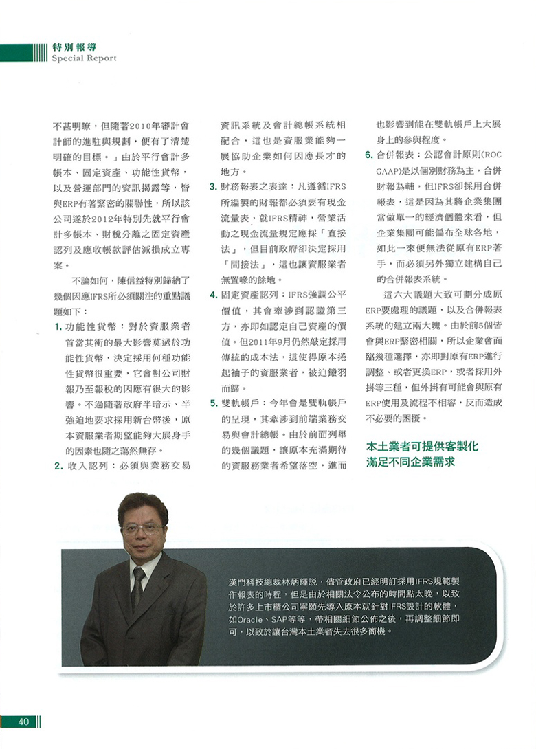 IFRS 002