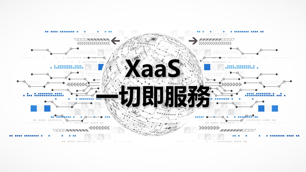 blog xaas 01