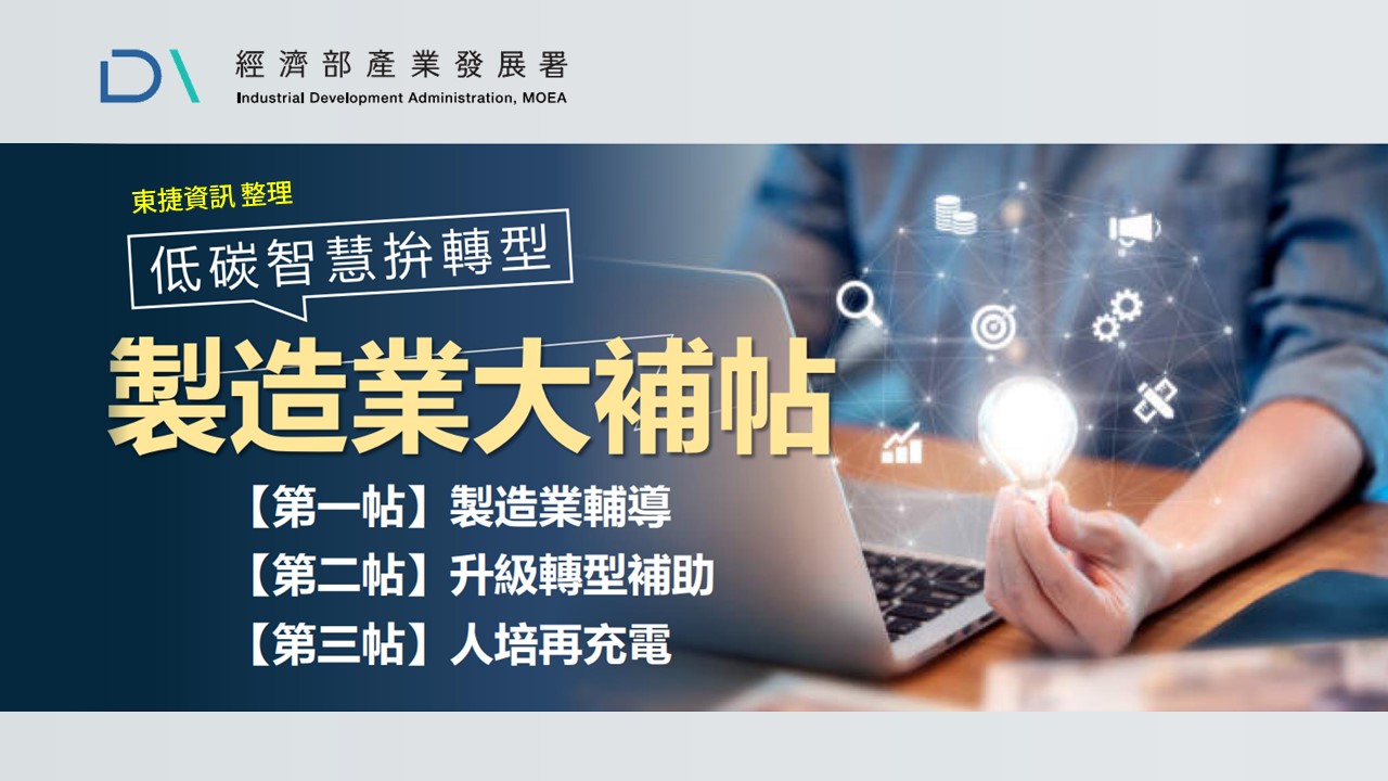 carbon footprint verification and asset management cover
