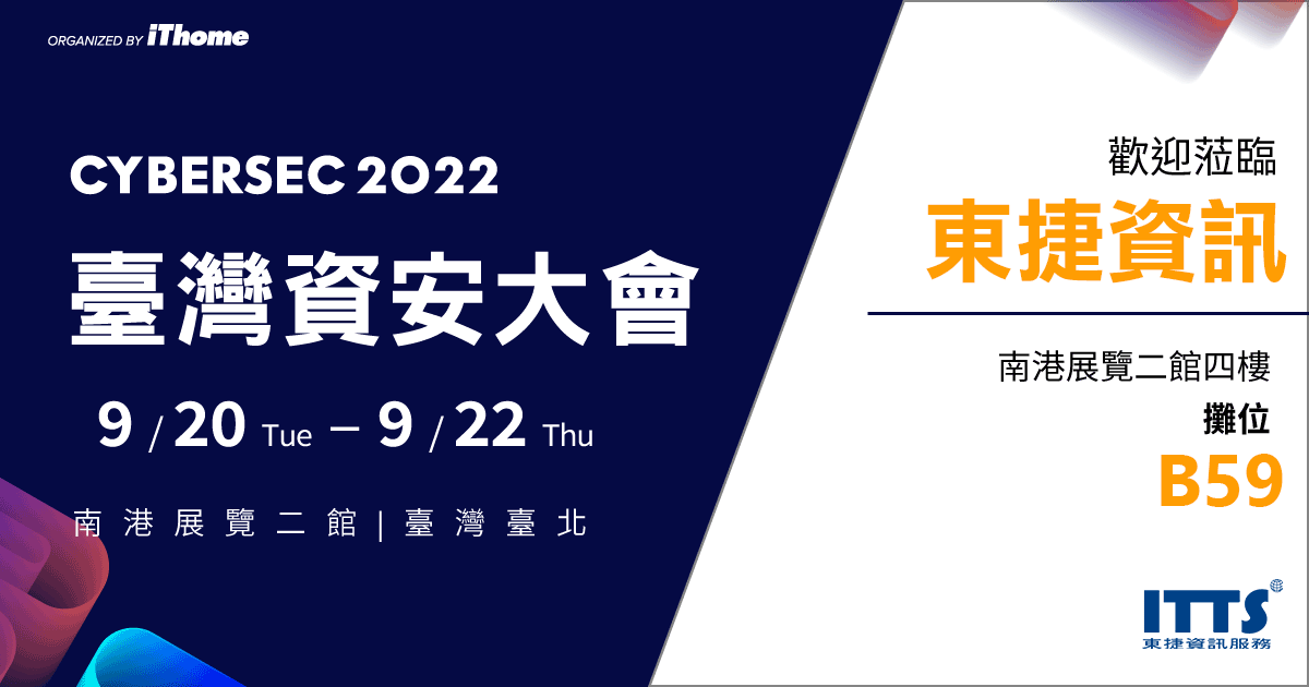 fb-itts-cybersec-1200x630.png