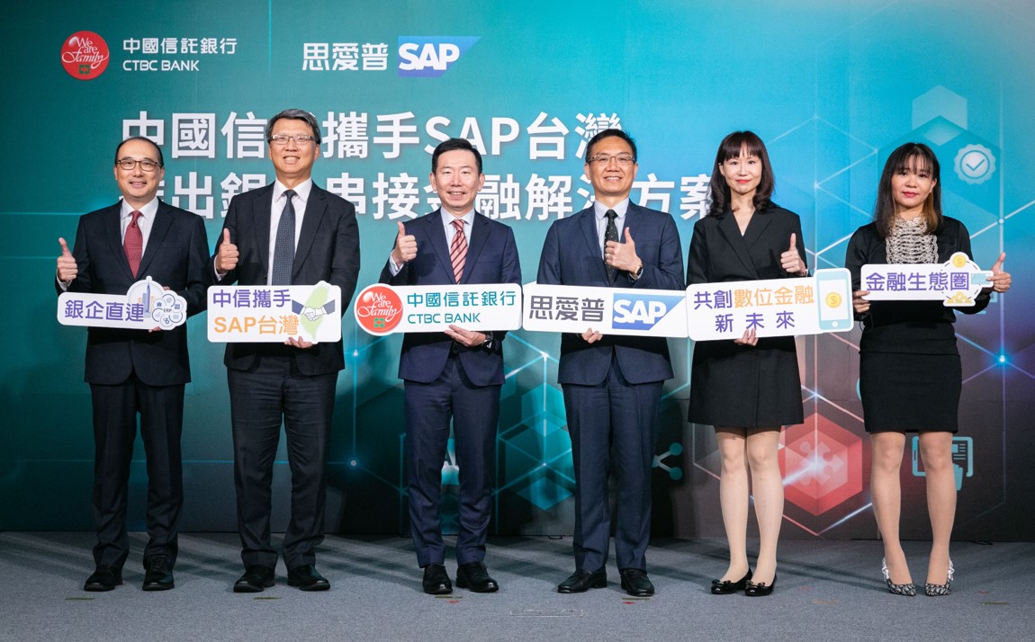 itts sap mbc solution